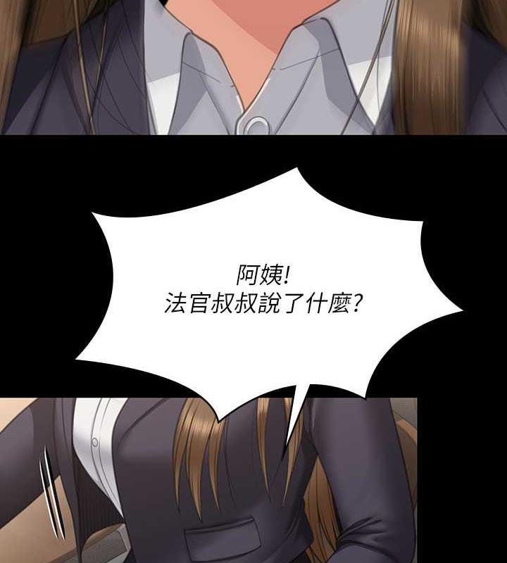 54P - 傀儡