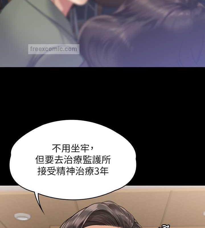 57P - 傀儡