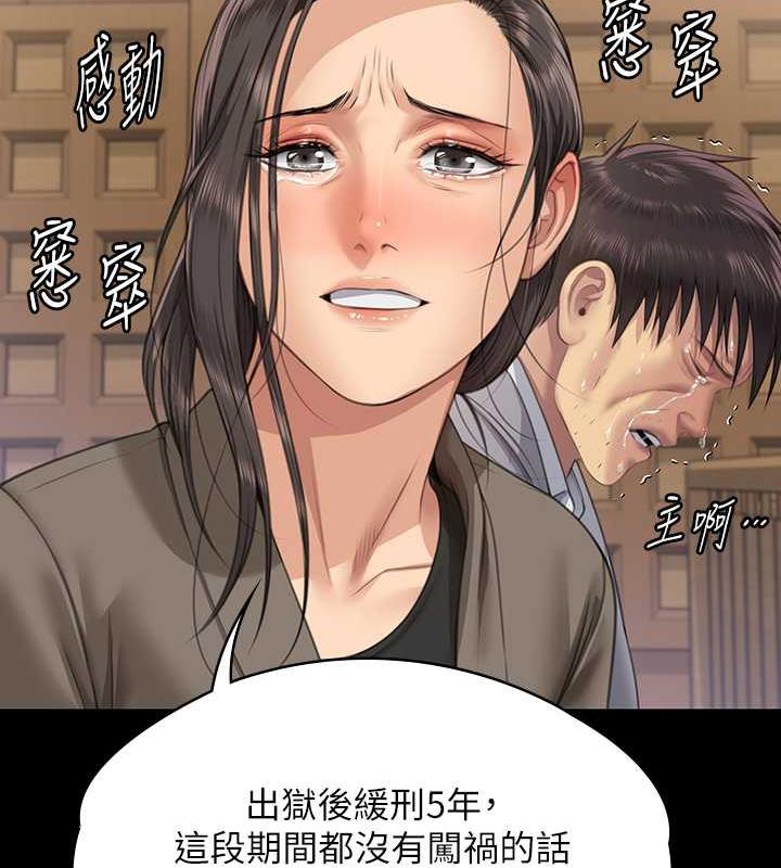 58P - 傀儡