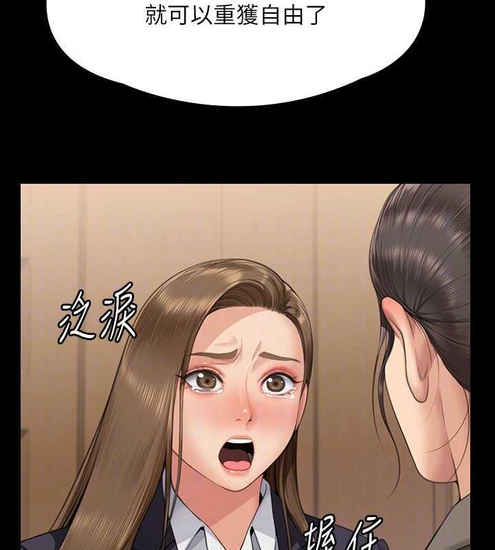 59P - 傀儡