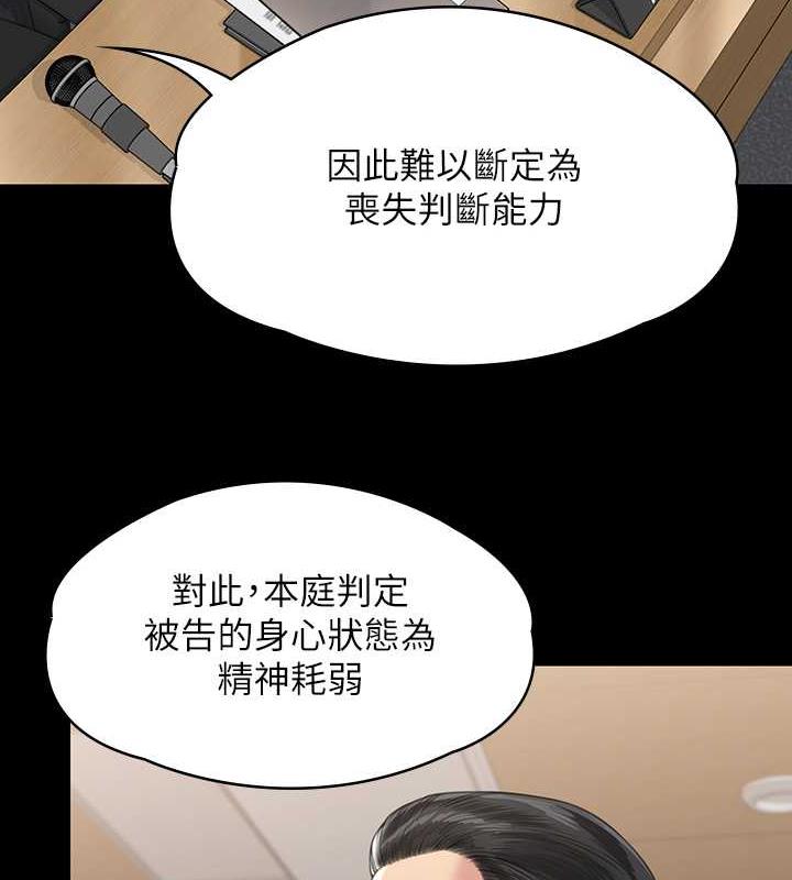 5P - 傀儡