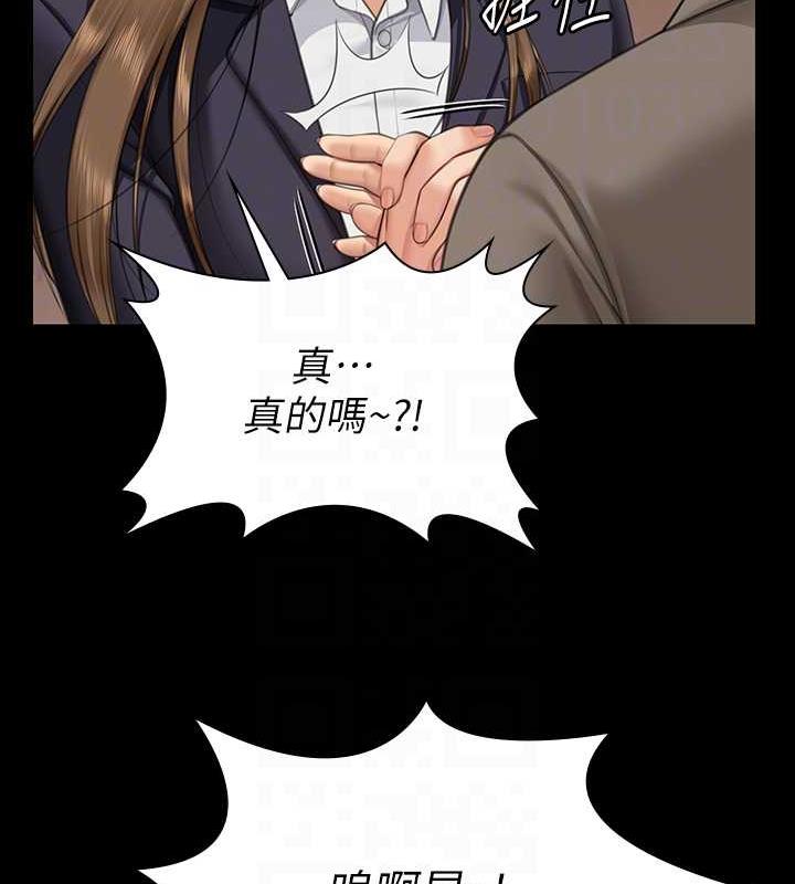 60P - 傀儡