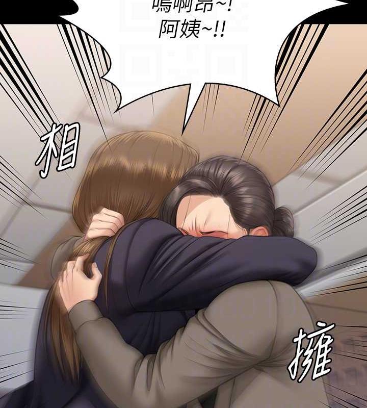 61P - 傀儡