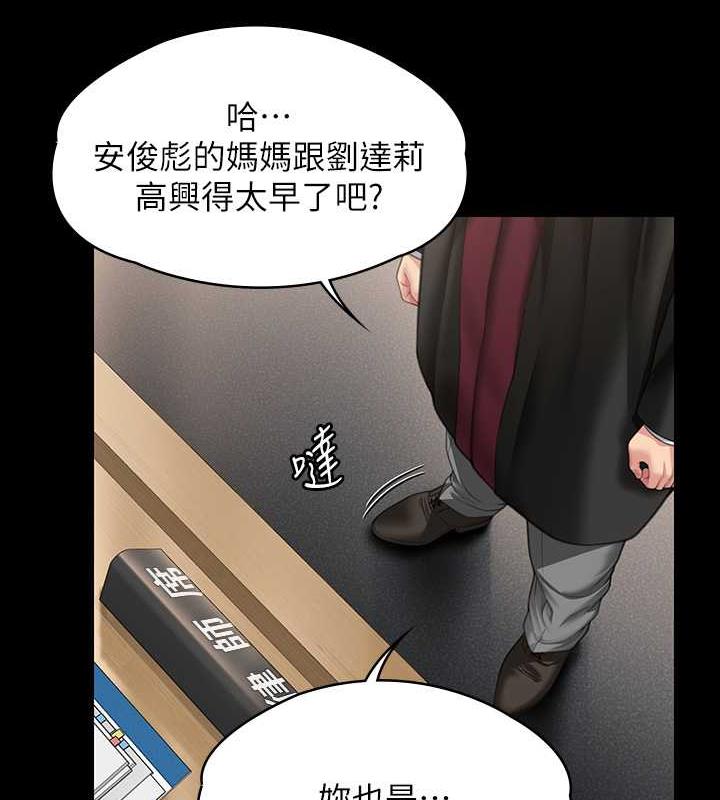 63P - 傀儡