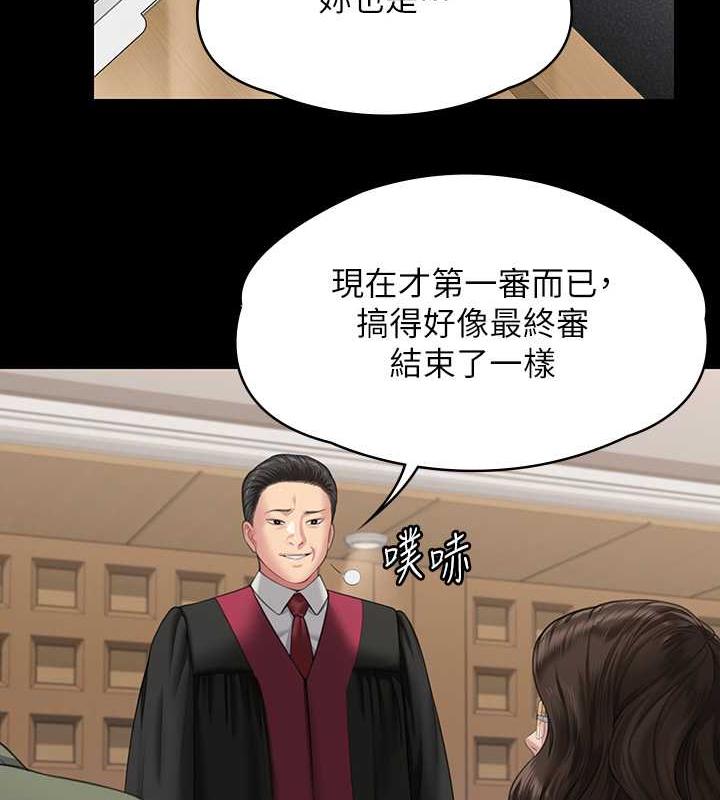 64P - 傀儡