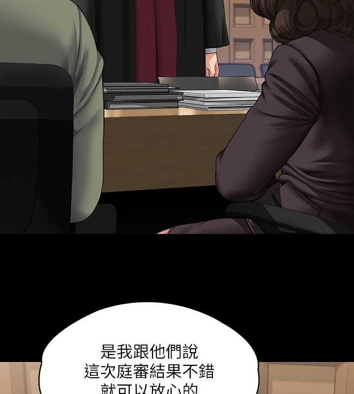 65P - 傀儡