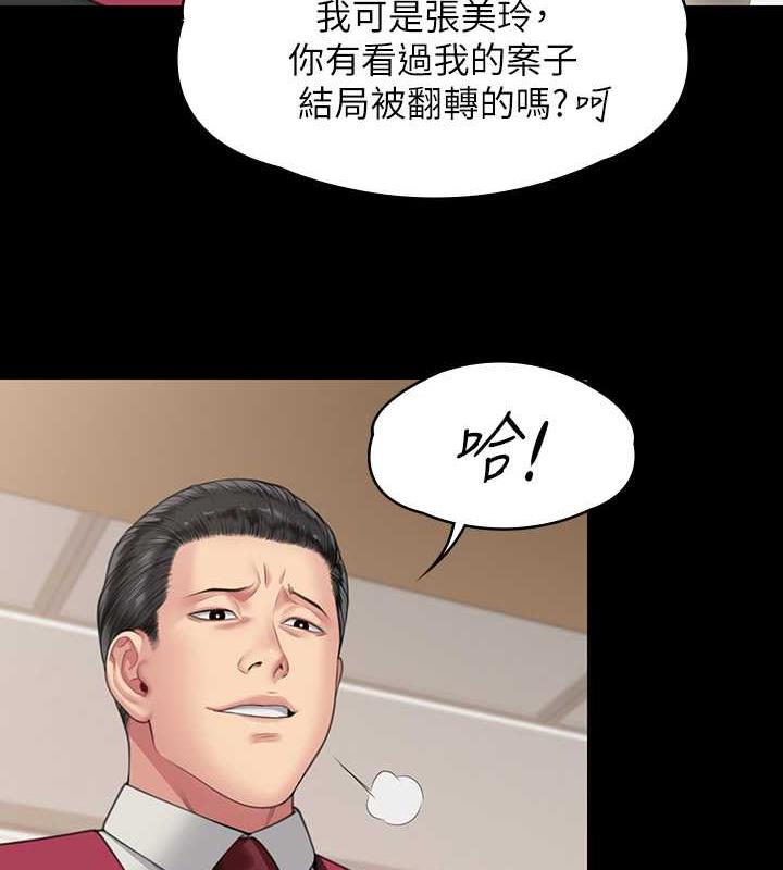 67P - 傀儡