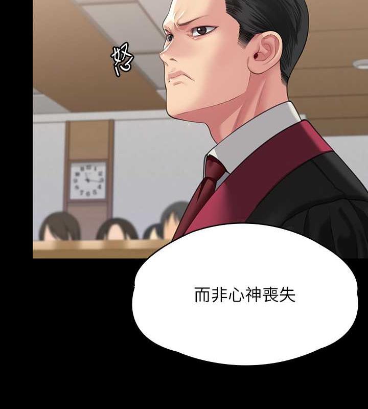 6P - 傀儡