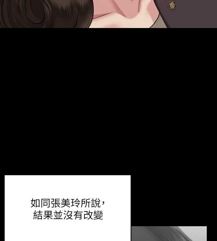 70P - 傀儡