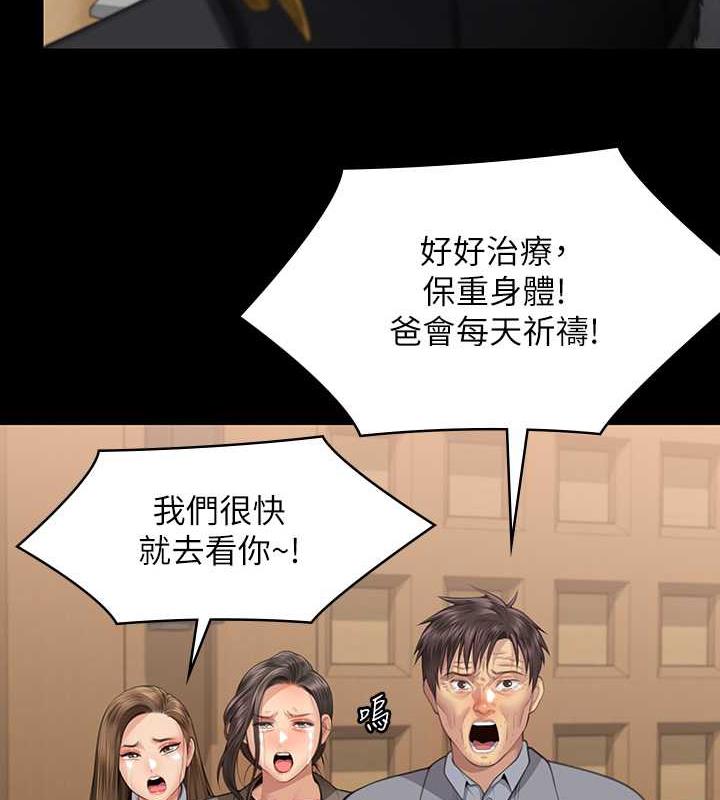 78P - 傀儡