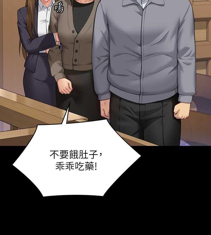 79P - 傀儡