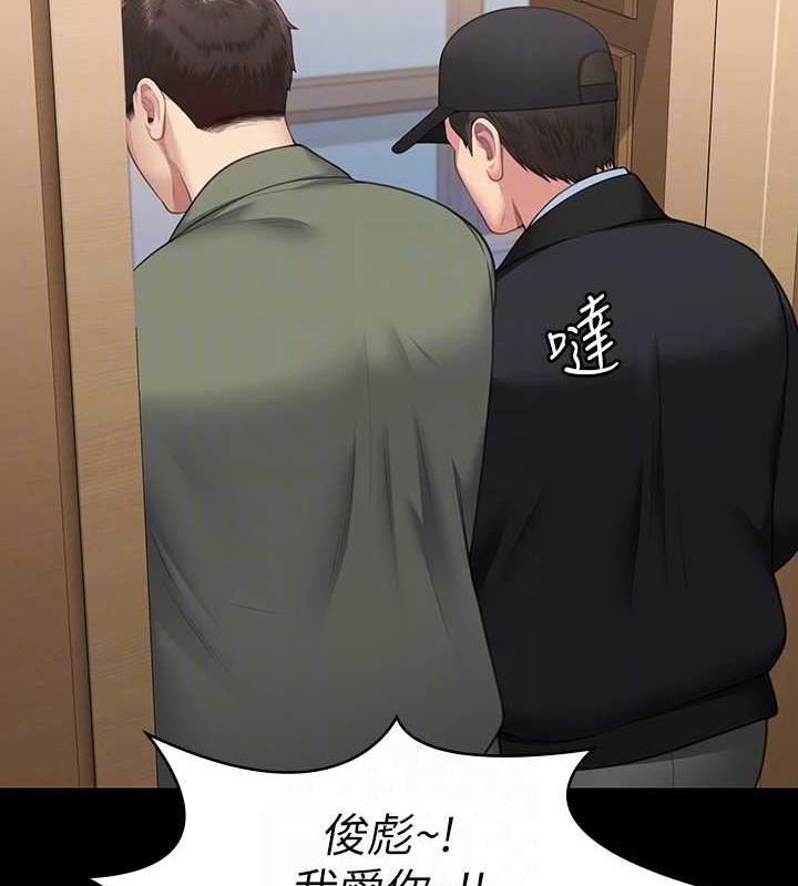 81P - 傀儡