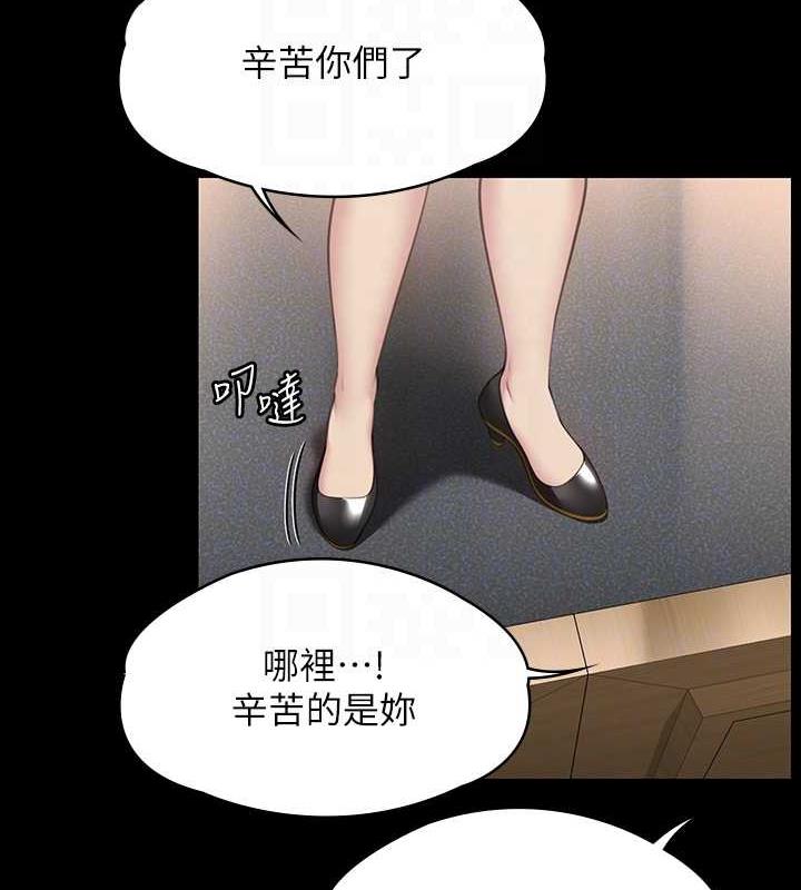 83P - 傀儡