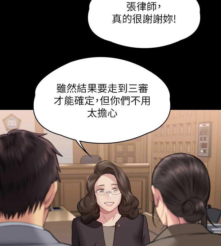 84P - 傀儡