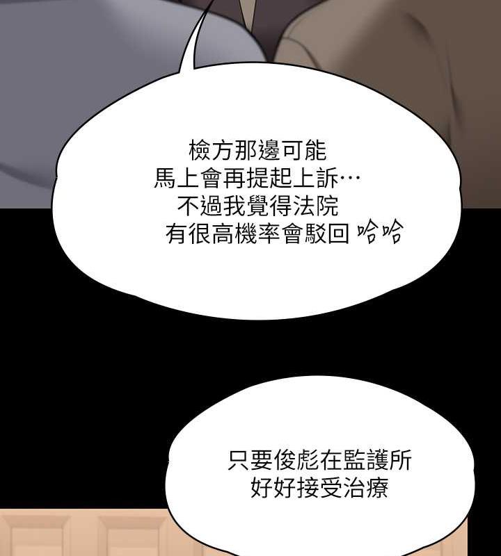 85P - 傀儡