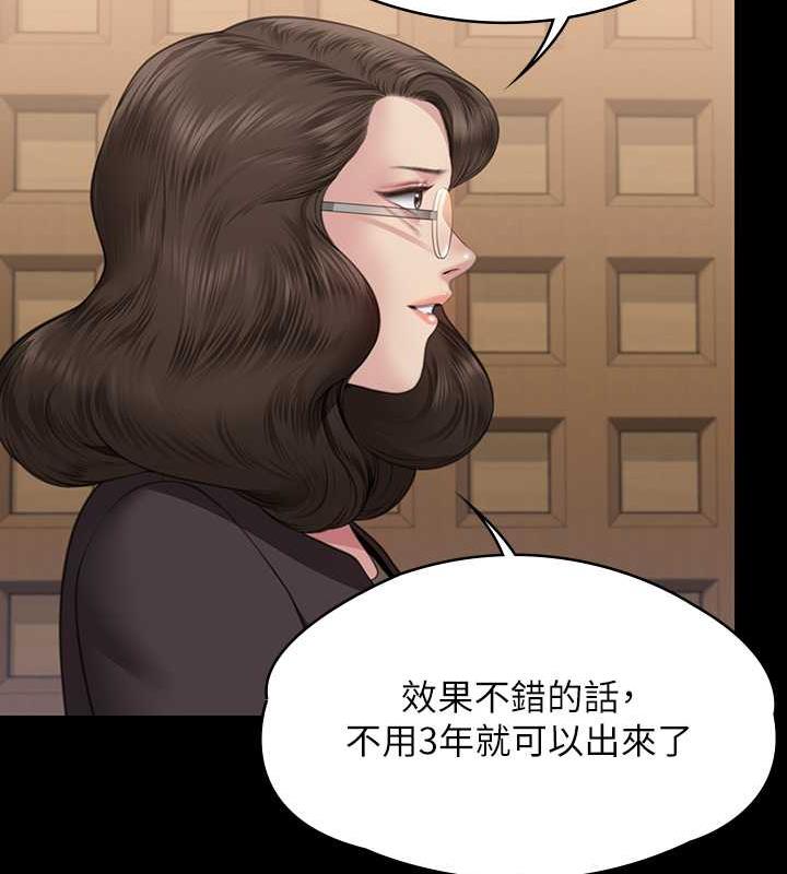 86P - 傀儡