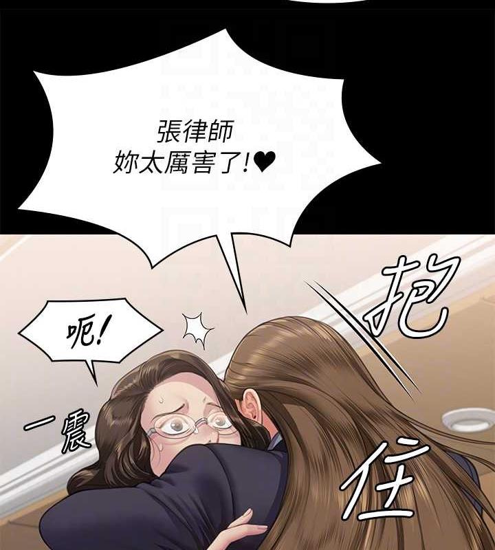 87P - 傀儡