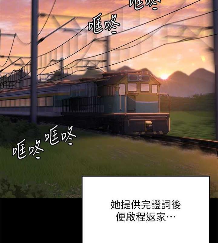 90P - 傀儡