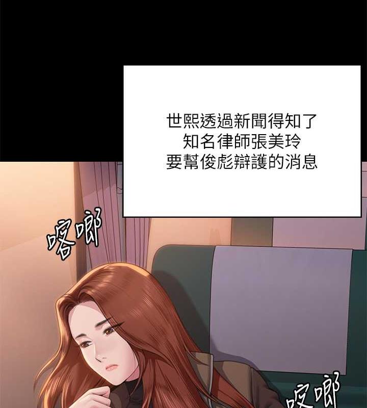 93P - 傀儡