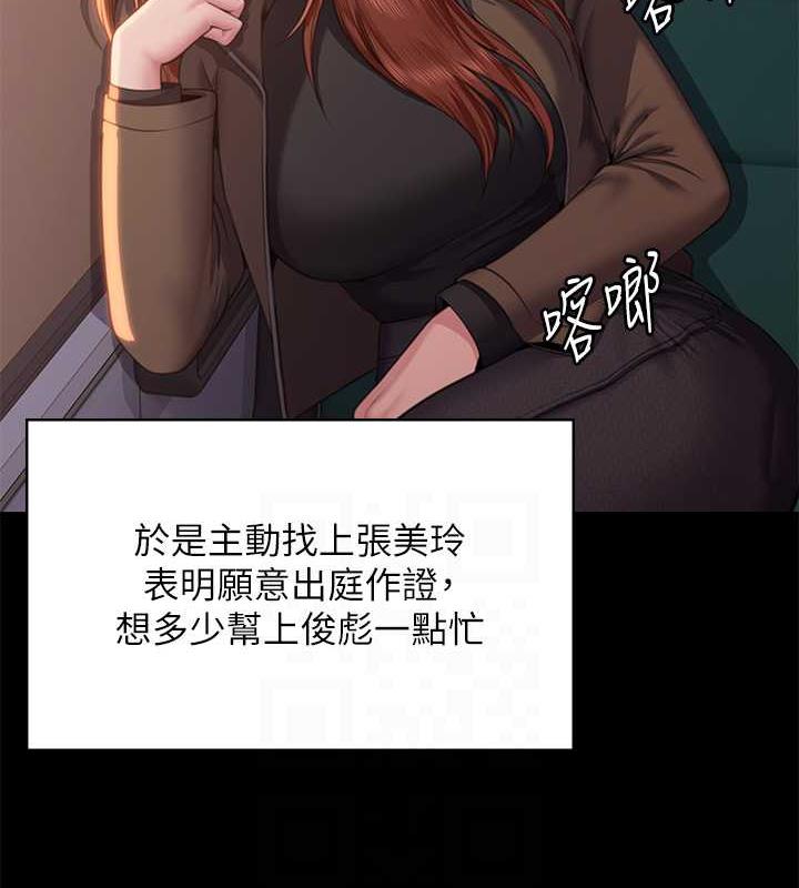 94P - 傀儡