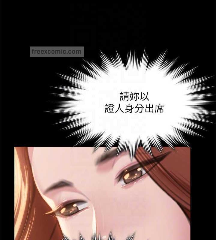 95P - 傀儡