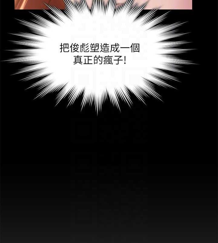 96P - 傀儡