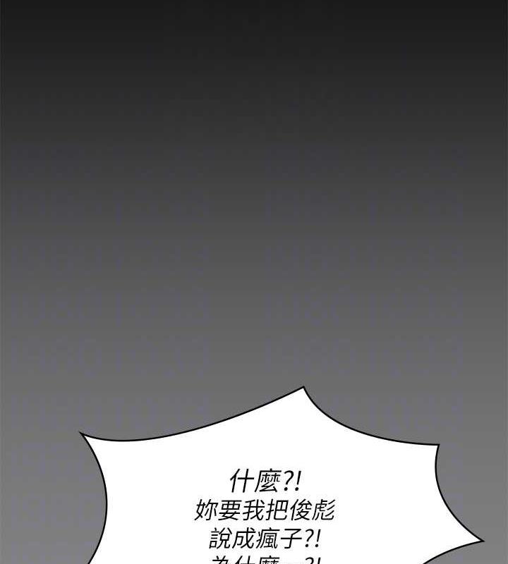 97P - 傀儡