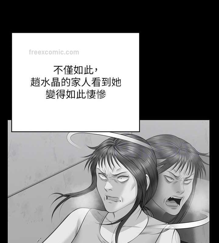 100P - 傀儡