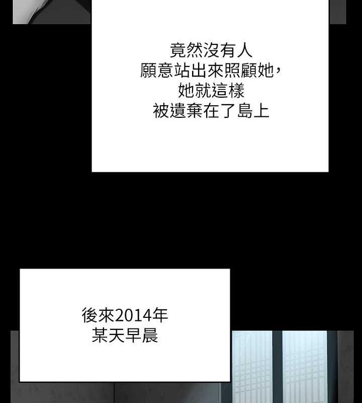 102P - 傀儡