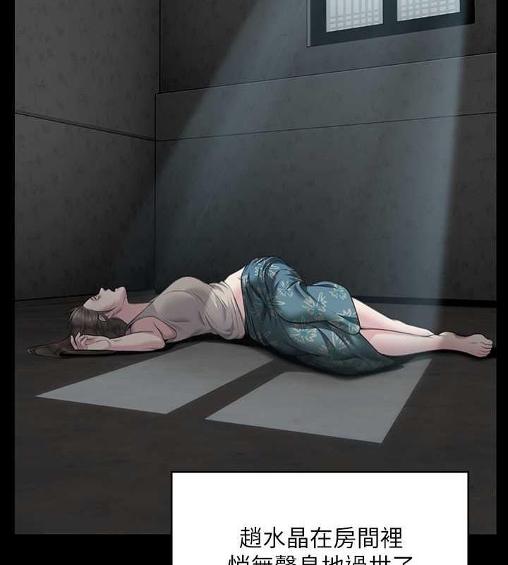103P - 傀儡