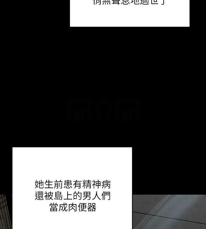 104P - 傀儡