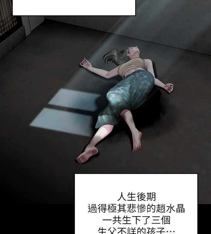 105P - 傀儡