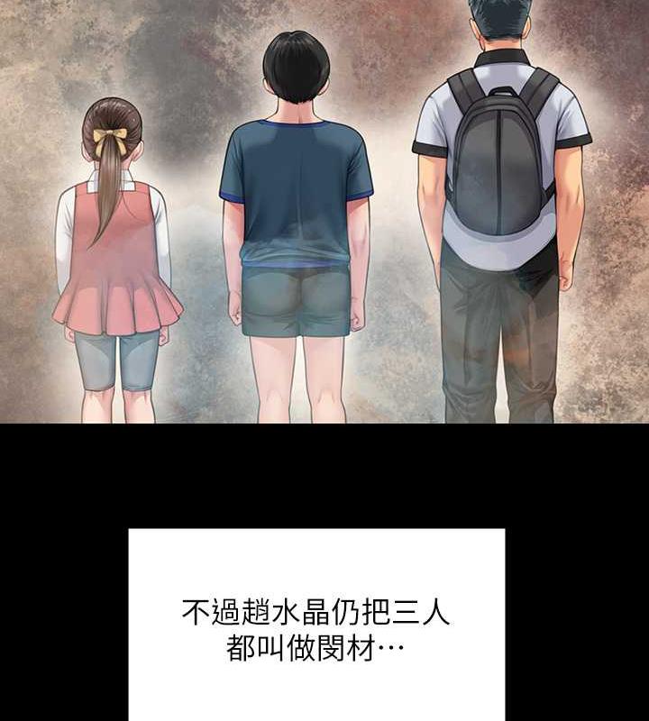 107P - 傀儡