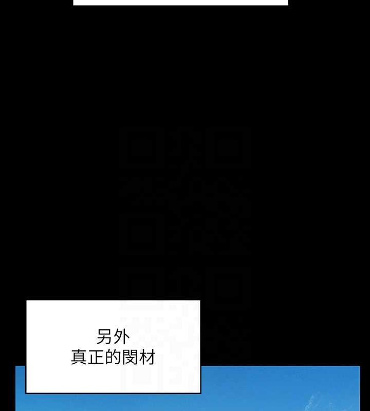 108P - 傀儡