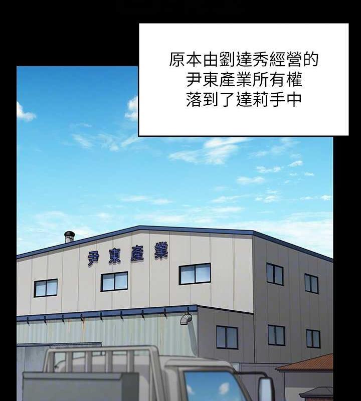 111P - 傀儡