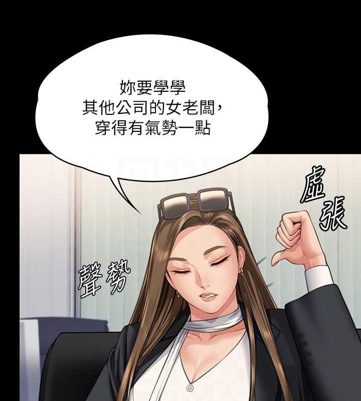 116P - 傀儡