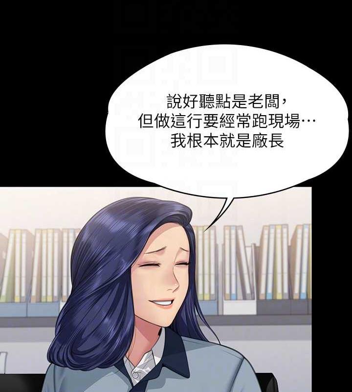 118P - 傀儡