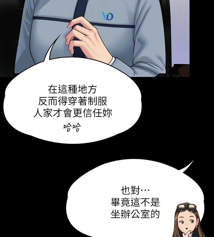 119P - 傀儡