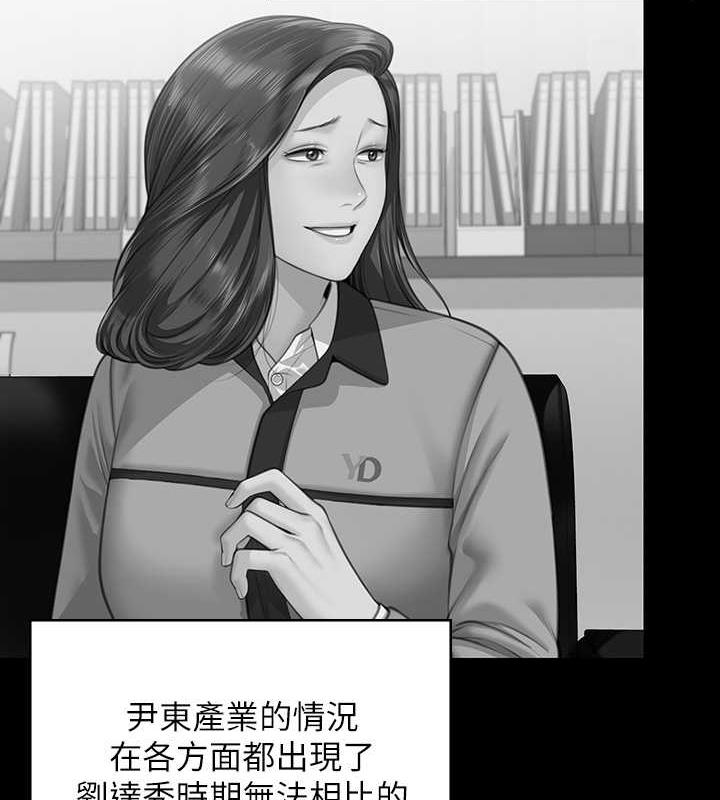 121P - 傀儡