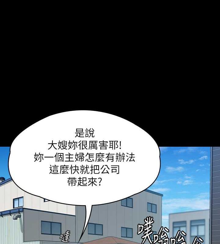 123P - 傀儡
