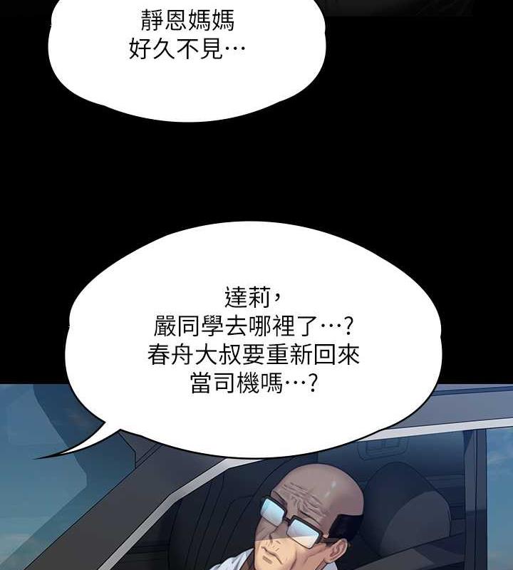 126P - 傀儡