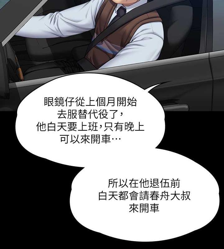 127P - 傀儡
