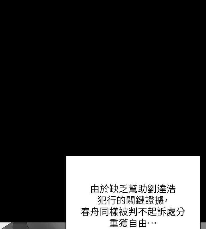 128P - 傀儡