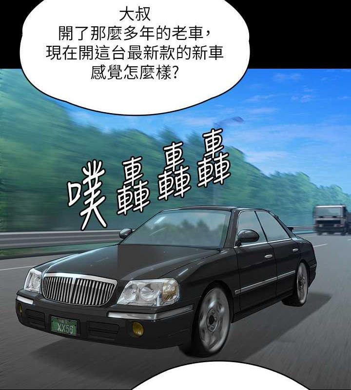 131P - 傀儡
