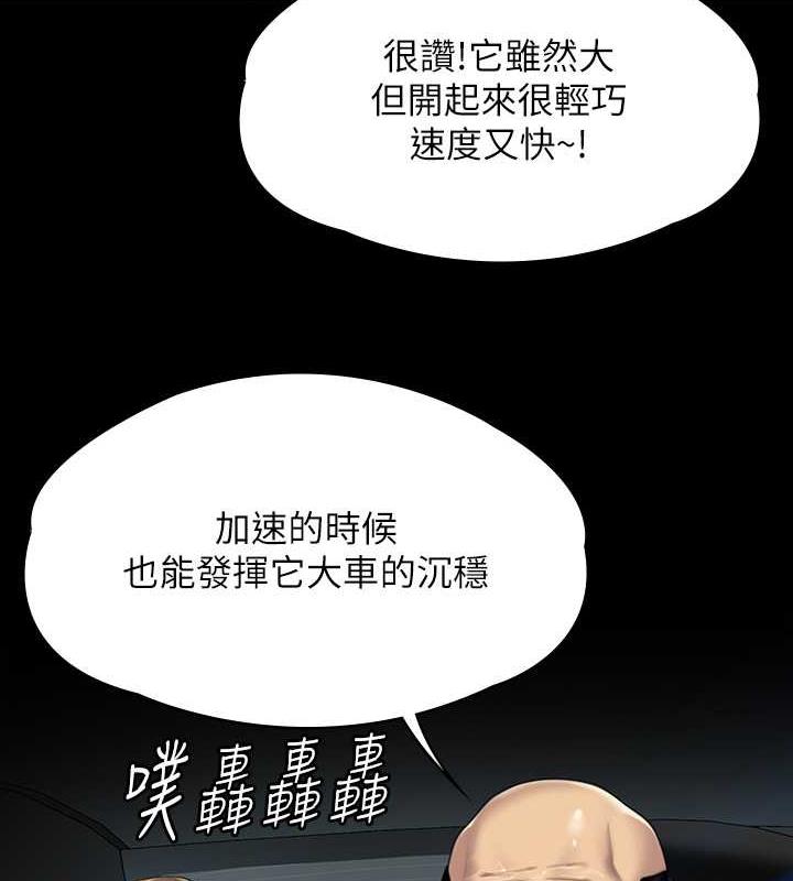 132P - 傀儡