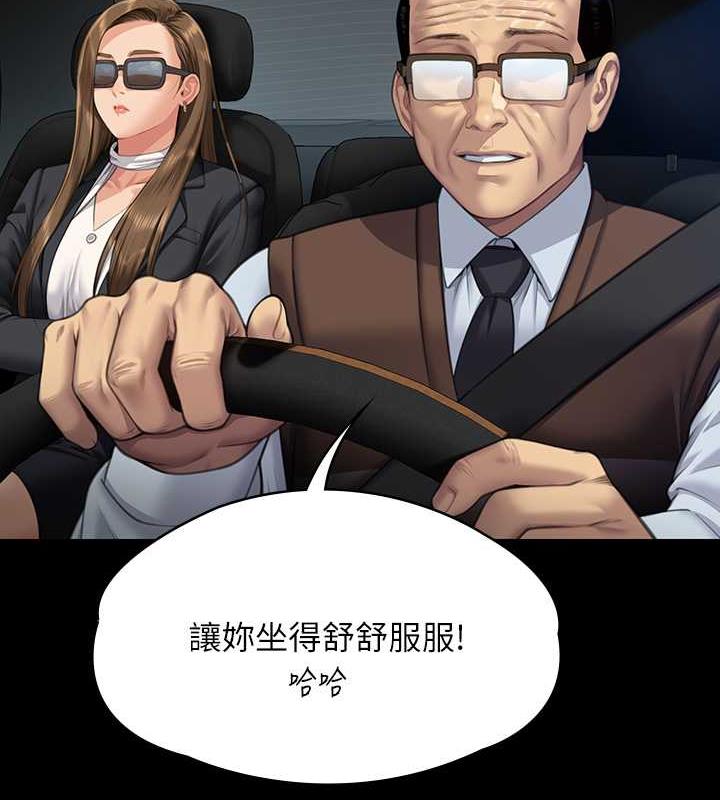 133P - 傀儡