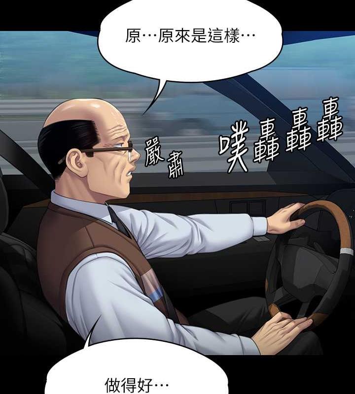 136P - 傀儡