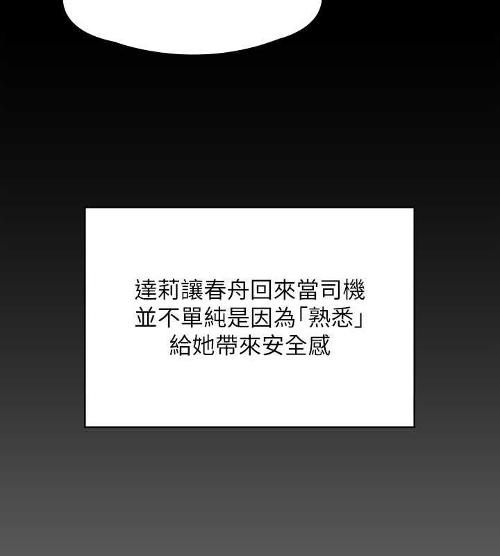 137P - 傀儡
