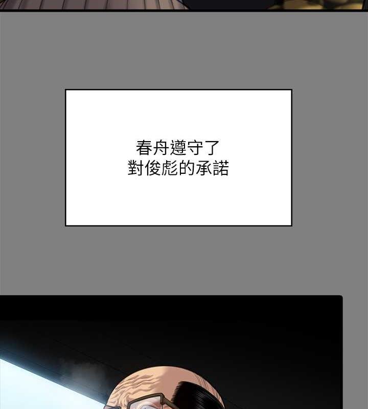 143P - 傀儡