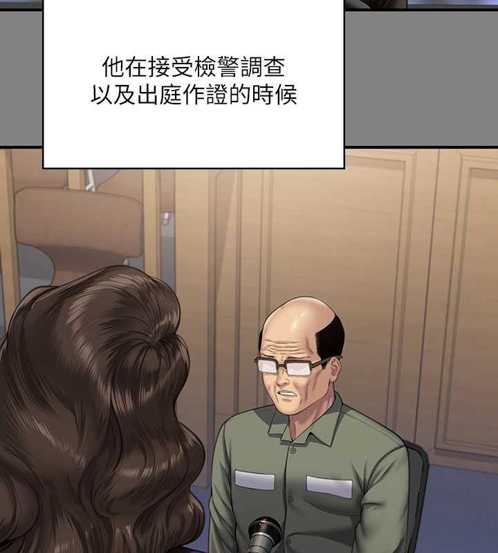 146P - 傀儡